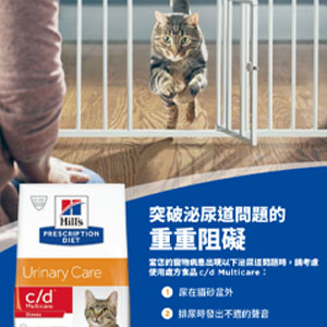 泌尿道系列說明手冊